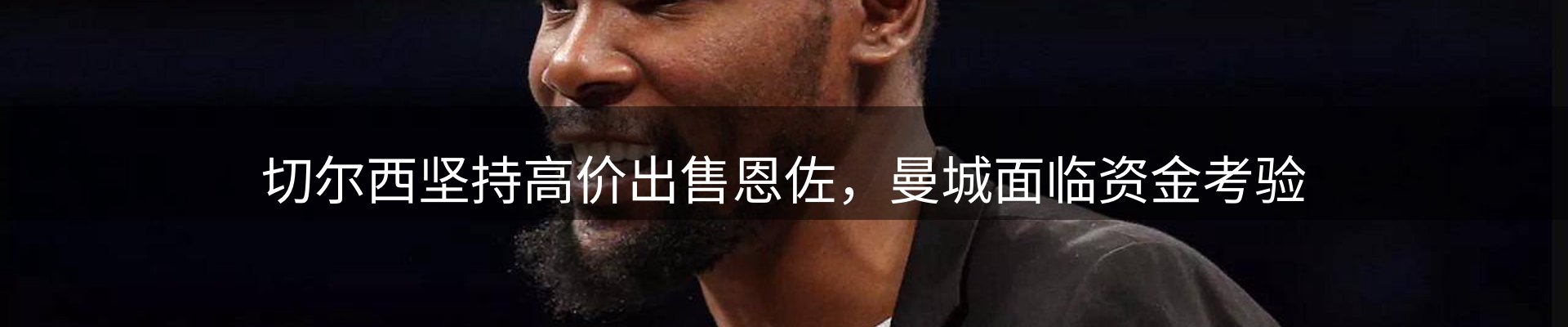 焦点选编