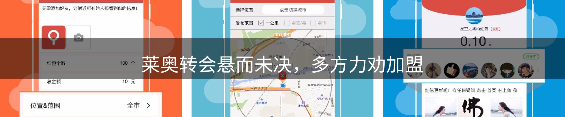 焦点选编